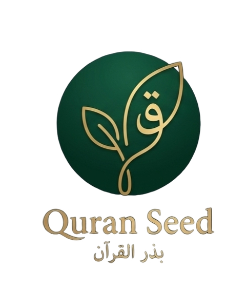 Quran Seed Logo